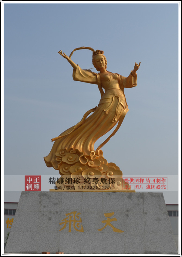 飛天銅像_副本.jpg 飛天銅像_副本.jpg