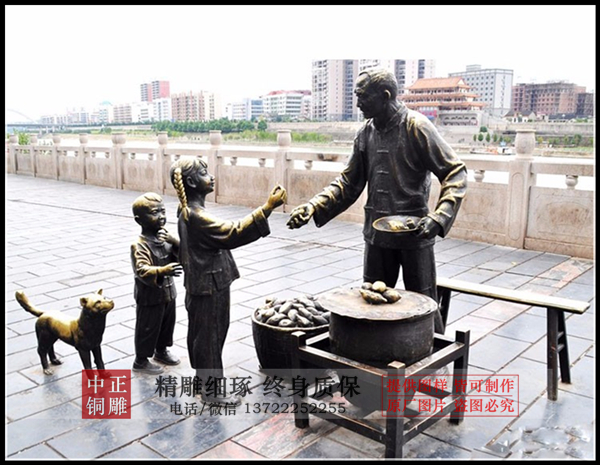 賣紅薯雕塑.jpg 賣紅薯雕塑.jpg