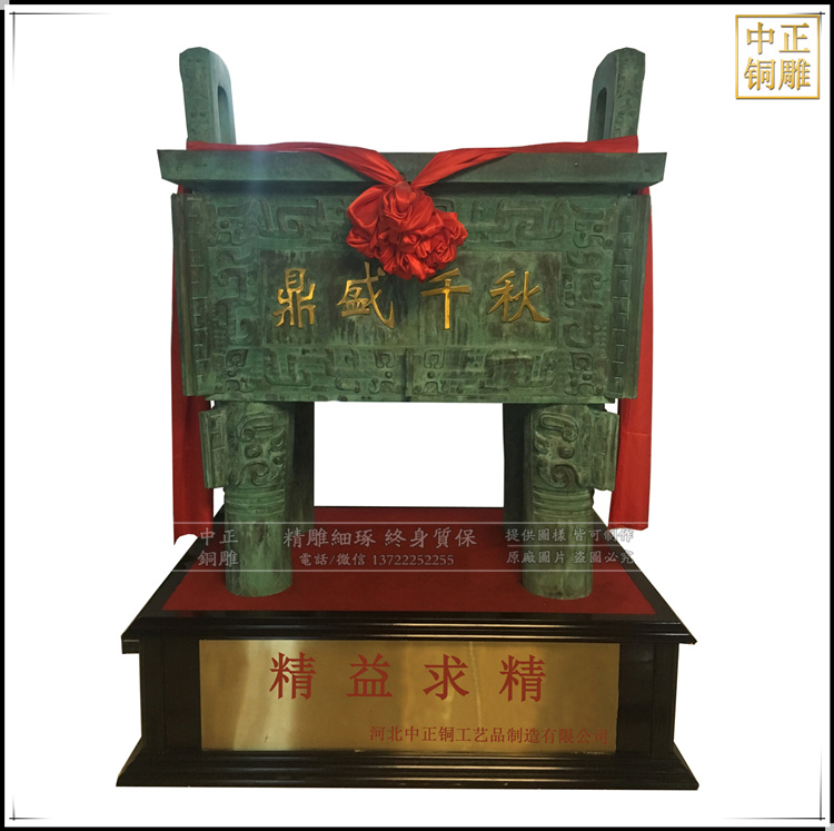 鼎1_副本_副本.jpg 鼎1_副本_副本.jpg