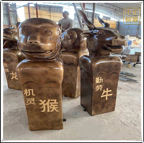 十二生肖銅像批發.jpg 十二生肖銅像批發.jpg