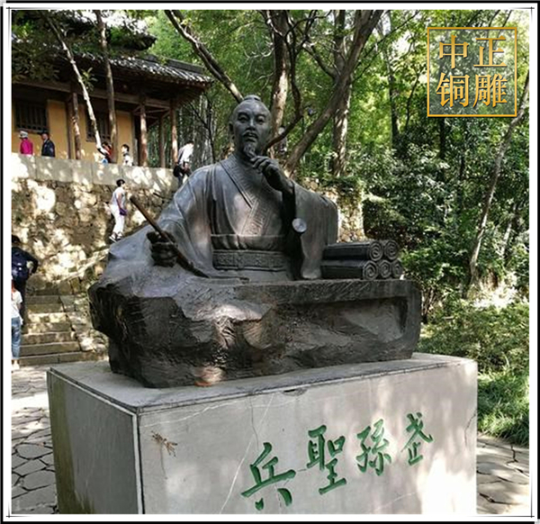 孫武銅像價(jià)格.jpg 孫武銅像價(jià)格.jpg