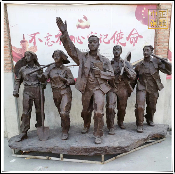 下鄉人物雕塑.jpg 下鄉人物雕塑.jpg