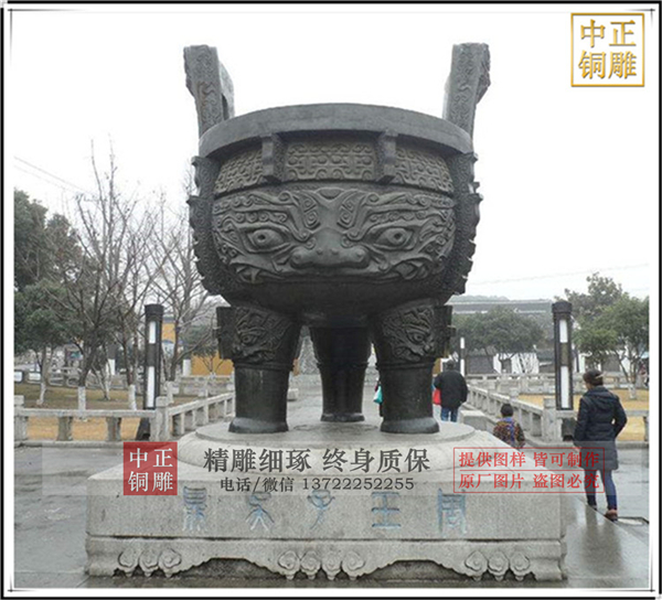 青銅鼎生產廠.jpg 青銅鼎生產廠.jpg