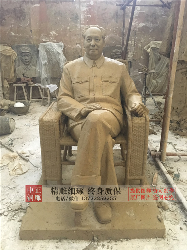 毛主席銅像價格.jpg 毛主席銅像價格.jpg