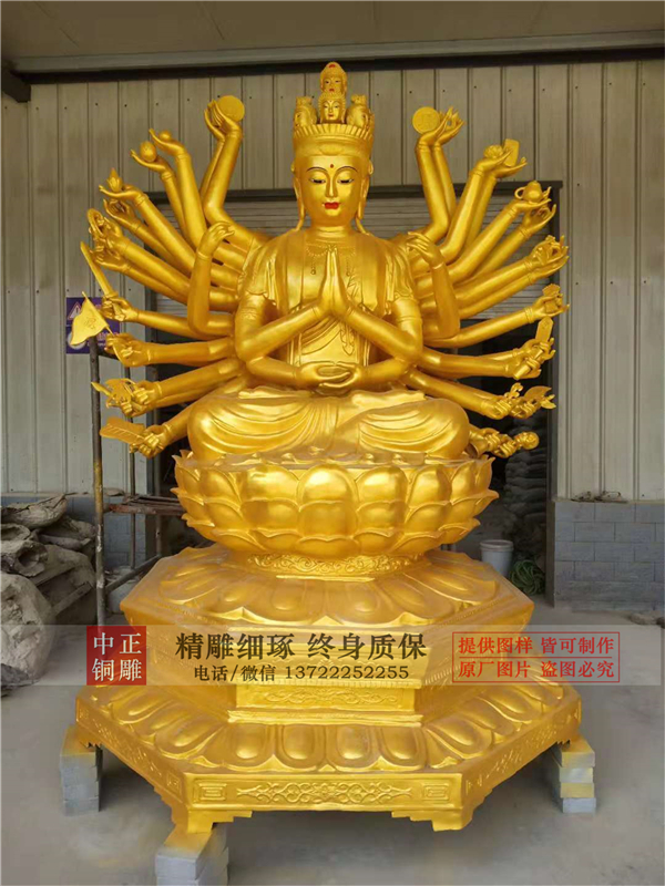 坐像千手觀音雕塑.jpg
