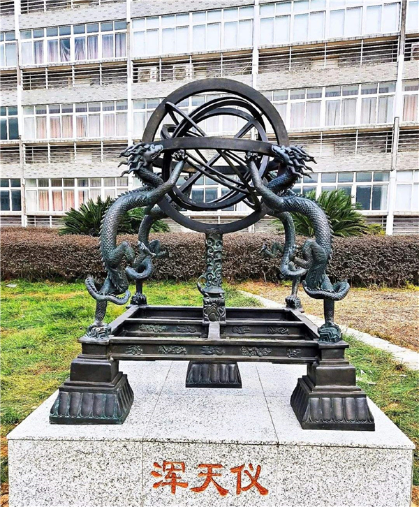地動儀銅雕塑.jpg 地動儀銅雕塑.jpg