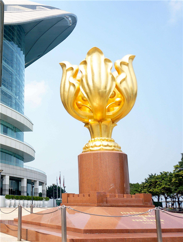 金紫荊廣場雕塑.jpg 金紫荊廣場雕塑.jpg