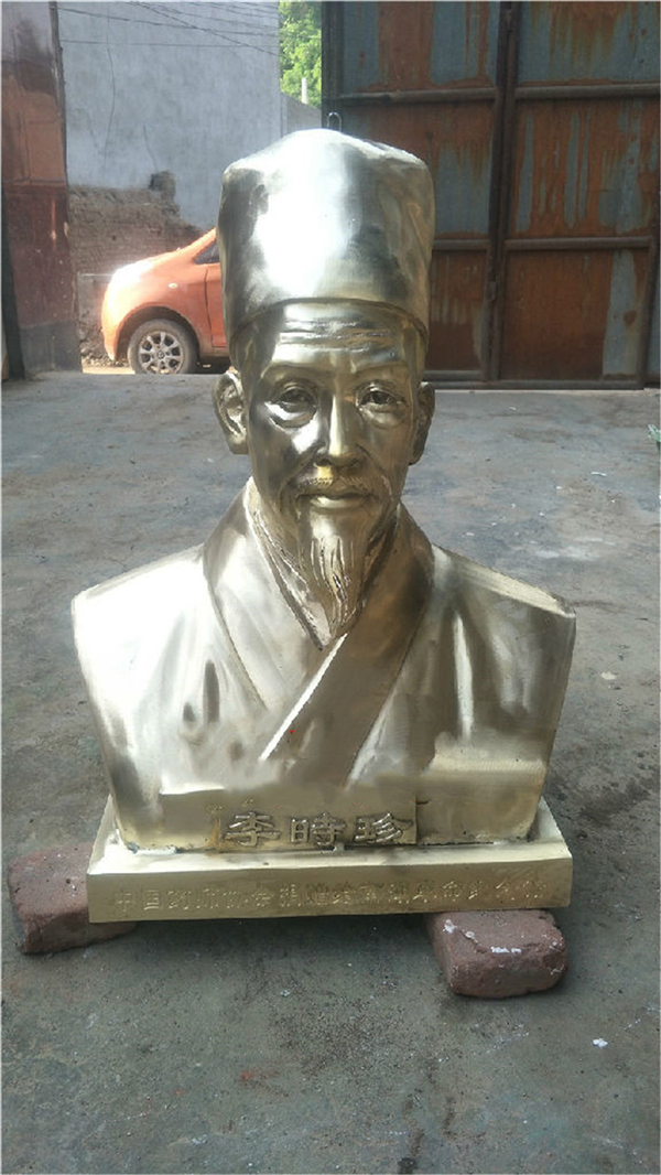 李時珍胸像價格.jpg 李時珍胸像價格.jpg