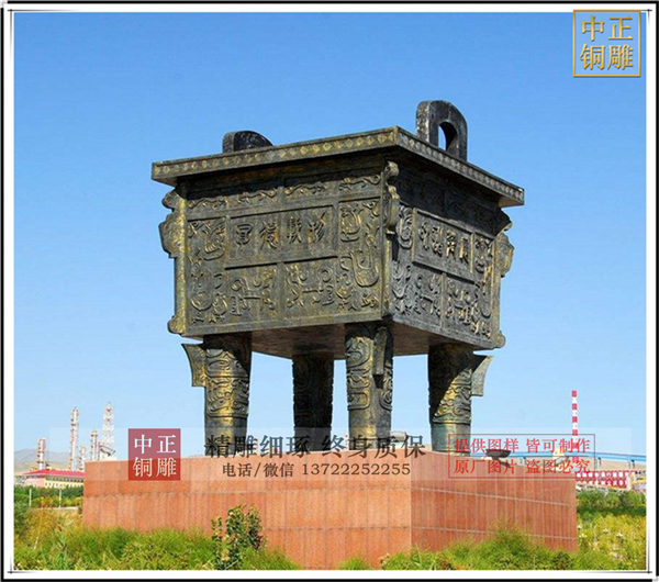 青銅鼎生產廠家.jpg 青銅鼎生產廠家.jpg