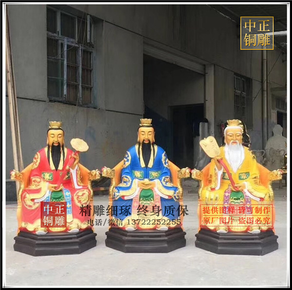三清銅像圖片.jpg