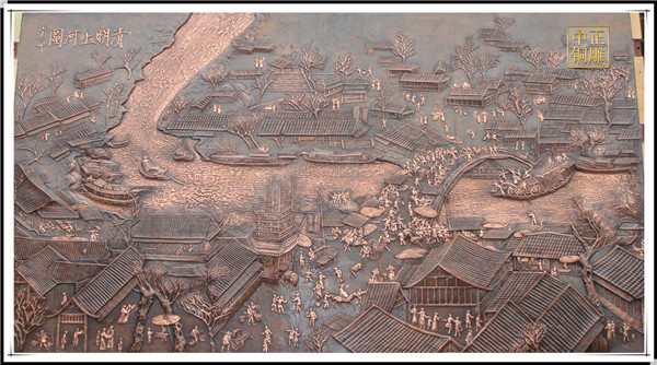 清明上河圖浮雕.jpg 清明上河圖浮雕.jpg