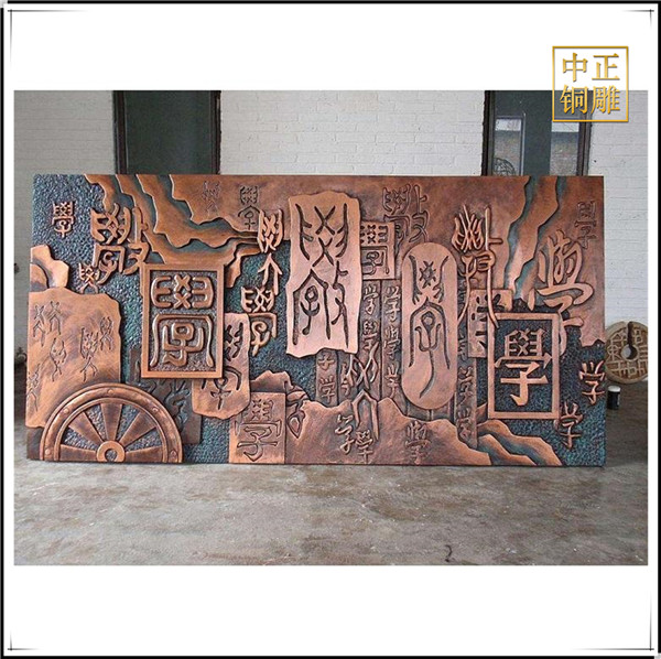 學校浮雕價格.jpg 學校浮雕價格.jpg