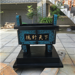 青銅司母戊鼎 青銅司母戊鼎