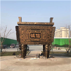 廣場(chǎng)銅寶鼎圖片 廣場(chǎng)銅寶鼎圖片