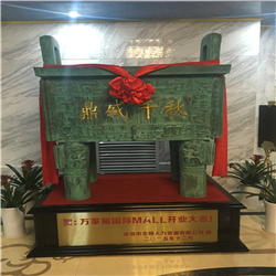 大型鼎雕塑 大型鼎雕塑