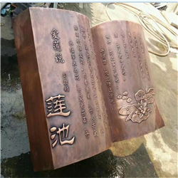 大型鍛銅雕塑 大型鍛銅雕塑