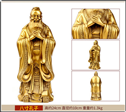 八寸孔子像 八寸孔子像