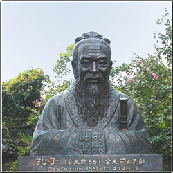 思想家孔子雕塑 思想家孔子雕塑