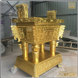 鎏金銅鼎鑄造 鎏金銅鼎鑄造