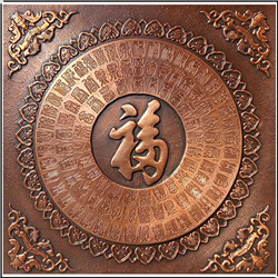 福字銅浮雕畫鑄造 福字銅浮雕畫鑄造