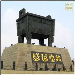 大擺件工藝品鼎鑄造 大擺件工藝品鼎鑄造