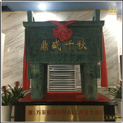 仿古青銅器四足青銅鼎 仿古青銅器四足青銅鼎