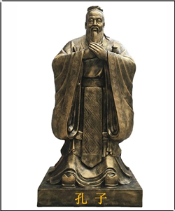 公園文化廣場(chǎng)孔子銅像 公園文化廣場(chǎng)孔子銅像