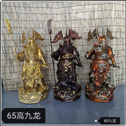 65公分九龍關公擺件 65公分九龍關公擺件
