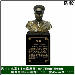 鑄銅關公 陳毅人物銅雕塑