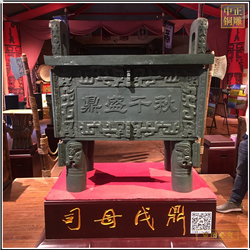 長期供應各種鑄造銅鼎 長期供應各種鑄造銅鼎