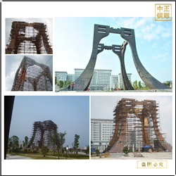 大型城市景觀雕塑