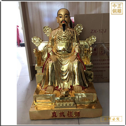 小型室內真武大帝銅雕 小型室內真武大帝銅雕