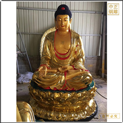 鑄銅關(guān)公 彩繪貼金釋迦牟尼佛銅像