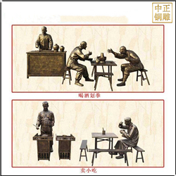 鑄銅關公 步行街小吃迎賓系列人物雕塑