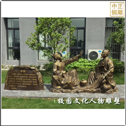 鑄銅關(guān)公 校園古代名人物銅雕塑