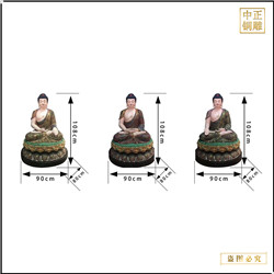 鑄銅關公 大型釋迦牟尼佛銅佛像