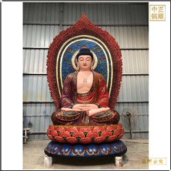 鑄銅關(guān)公 訂購釋迦牟尼佛銅像