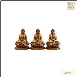 鑄銅關(guān)公 小型坐像釋迦牟尼佛銅像