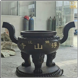 圓形銅香爐定制報(bào)價(jià) 圓形銅香爐定制報(bào)價(jià)