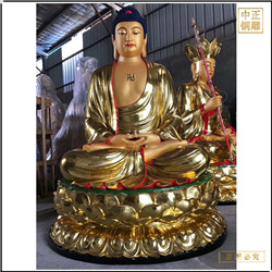 鑄銅關(guān)公 寺廟貼金釋迦牟尼佛銅像