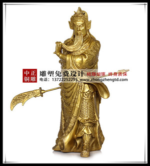 銅關(guān)公雕塑 銅關(guān)公雕塑