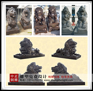 青銅獅子 青銅獅子