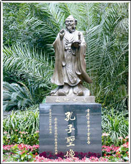 大型孔子雕塑 大型孔子雕塑