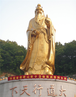 老子銅雕塑|定做老子銅像 老子銅雕塑|定做老子銅像