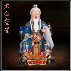 彩繪太白金星神像 彩繪太白金星神像