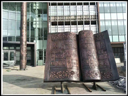 校園中國夢雕塑|大型校園中國夢銅像 校園中國夢雕塑|大型校園中國夢銅像