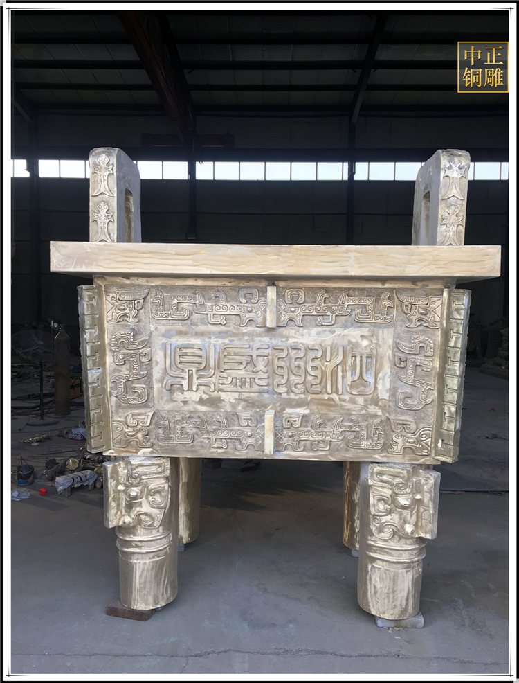 四足青銅鼎 四足青銅鼎