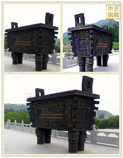 鑄造銅鼎廠家 鑄造銅鼎廠家