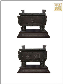 大型銅鼎 大型銅鼎