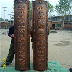 銅浮雕對(duì)聯(lián) 銅浮雕對(duì)聯(lián)